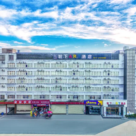 Zhuxia ART Hotel (Kunming Economic Development Zone Zhujiacun Subway Station)