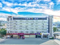 Zhuxia ART Hotel (Kunming Economic Development Zone Zhujiacun Subway Station)