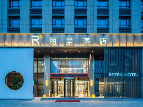 Rezen Hotel Suqian Economic Development Zone - Suqian