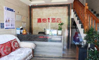 Jiayi Boutique Hotel