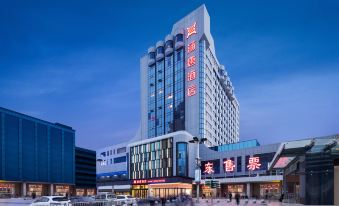 Hantang Hotel (Zhengzhou Railway Station Erqi Square Branch)