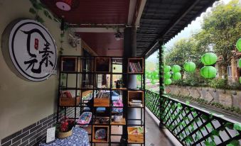 Yuansu Inn