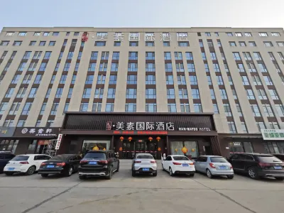 Hanshe Meisu International Hotel (Yuncheng Shuihudong Road Government Service Center) Hotels near Yuncheng Fruits Wholesale Market