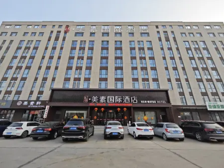Hanshe Meisu International Hotel (Yuncheng Shuihudong Road Government Service Center) Отели в г. Юнчэн