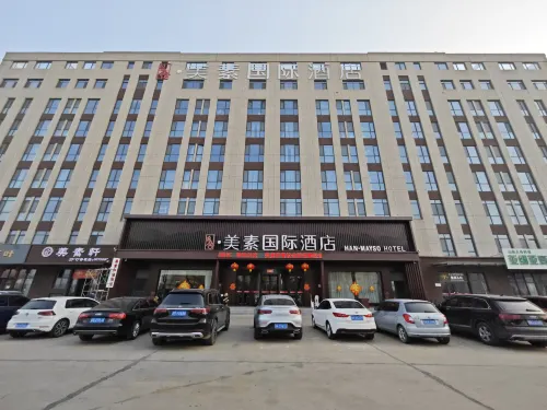 Hanshe Meisu International Hotel (Yuncheng Shuihudong Road Government Service Center) Hotel a Yuncheng