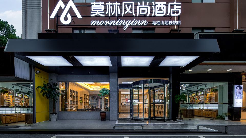Morning Inn Hotel (Changsha COLORFUL WORLD Malanshan Subway Station)