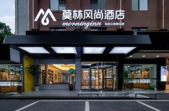 Morning Inn Hotel (Changsha COLORFUL WORLD Malanshan Subway Station) Hotels in Changsha