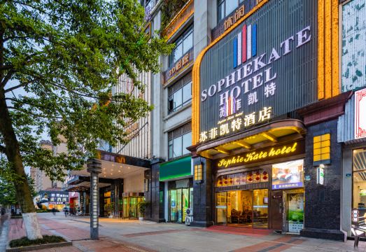 Hailun Hotel Hotel Overview