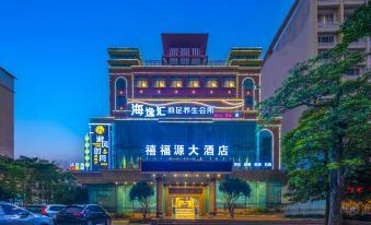 Haikou Xifuyuan Hotel