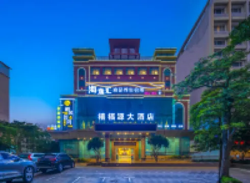 Haikou Xifuyuan Hotel Hotel a 
