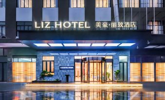 Guilin Mehood Lestie Hotel(Lingui Wanda Plaza LiangjiangAirport Branch)