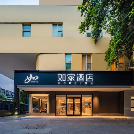 Homeinn Hotel (Leshan New Plaza Jiaxing Road Food Street)