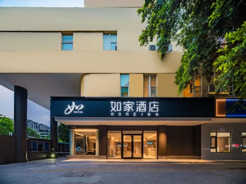 如家酒店（樂山新廣場嘉興路美食街店） - 3星級