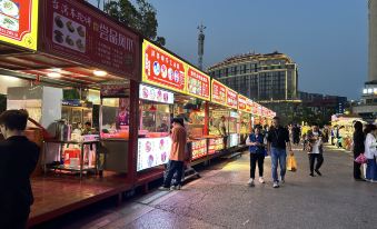 Kunpeng Hotel (Guiyang Huaxi University Town)