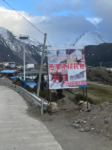 Basu Rega Glacier Homestay