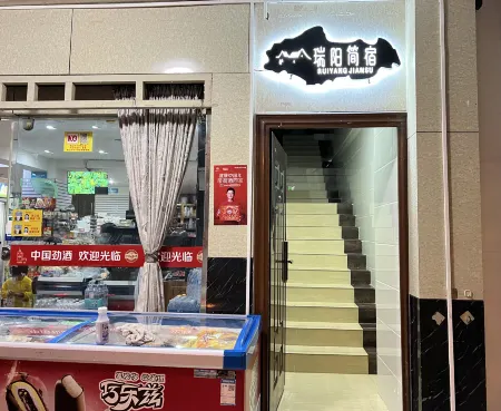 Longling Ruiyang Jiansu Отели в г. Лунлинь