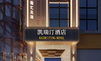 Kairuiting Hotel (Baguocheng Chongqing West Railway Station)