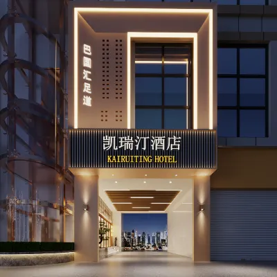 Kairuiting Hotel (Baguocheng Chongqing West Railway Station) Các khách sạn gần Baren Museum