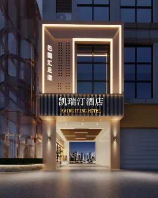 Kairuiting Hotel (Baguocheng Chongqing West Railway Station) Hotels in Baguocheng