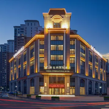 維也納國際酒店(天津國家會展中心職業技術師範大學店) 鄰近柳林路的酒店
