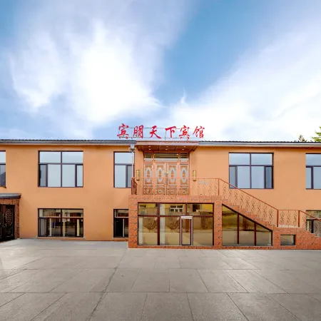 Binpeng World Homestay