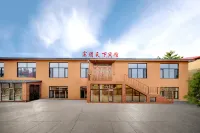 Binpeng World Homestay