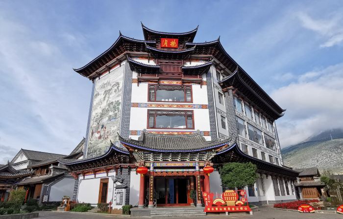 Heqing Yinyuan Homestay