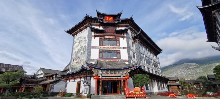 Heqing Yinyuan Homestay Hotels in Heqing County