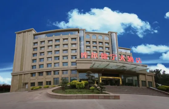 鞏留庫爾德寧大酒店