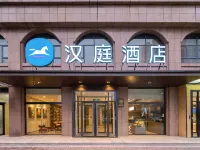 HanTing Hotel (Minquan North Railway Station) Hotels in Minquan