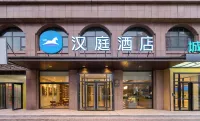 漢庭飯店（民權火車北站店） 民權住宿飯店