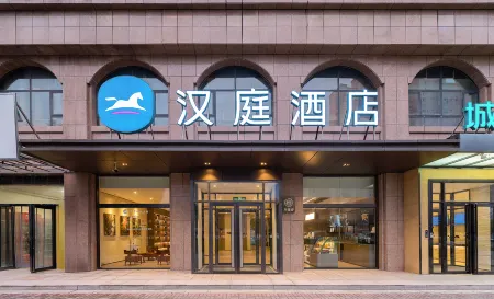 HanTing Hotel (Minquan North Railway Station) Отели в г. Миньцюань