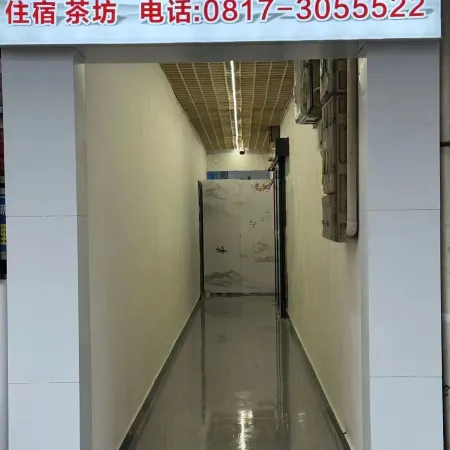 South Dehao Hotel