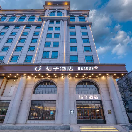 Orange Hotel (Cangzhou Government Branch)
