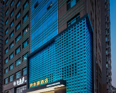 โรงแรมอี วอเตอร์ ซอร์ส (พลาซ่าบาวหลง สถานีรถไฟความเร็วสูงหลงเหมิน ลั่วหยาง) โรงแรมในลั่วหยาง