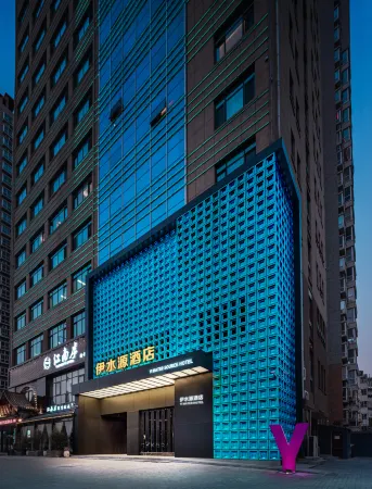 Yi Water Source Hotel (Luoyang Longmen High-speed Railway Station Baolong Plaza) Отели рядом с достопримечательностью «Xiangshan Temple»