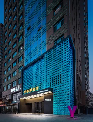 Yi Water Source Hotel (Luoyang Longmen High-speed Railway Station Baolong Plaza)