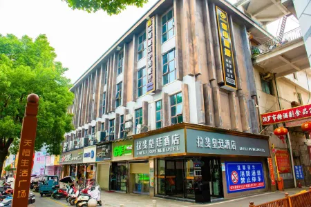 Lafei Royal Hotel Отели в г. Мило