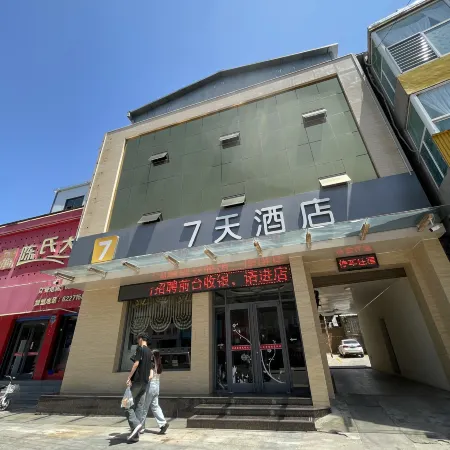 7Days Inn Hotel (Hongtong Chaoyang West Street)