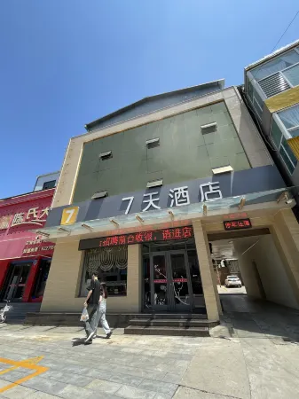 7Days Inn Hotel (Hongtong Chaoyang West Street) Отели рядом с достопримечательностью «Hongtong Central Square»