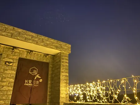 Finding changan hotel