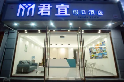 Lijiang Junyi Holiday Hotel