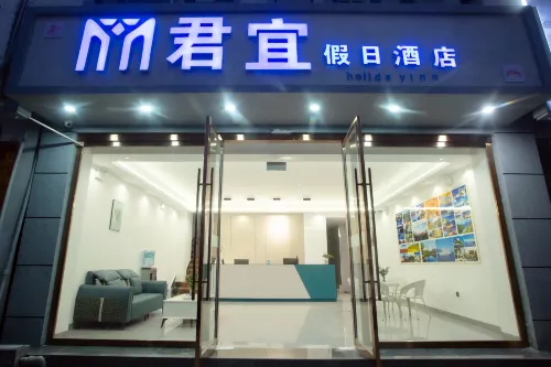 Lijiang Junyi Holiday Hotel