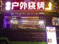 華逸輕宿飯店（ 鄭州記憶油化廠創意園店） 海滩寺附近的飯店