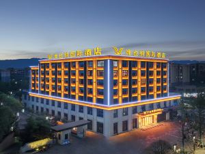 Vienna International Hotel (Chongqing High-tech Zone Hangu Branch)