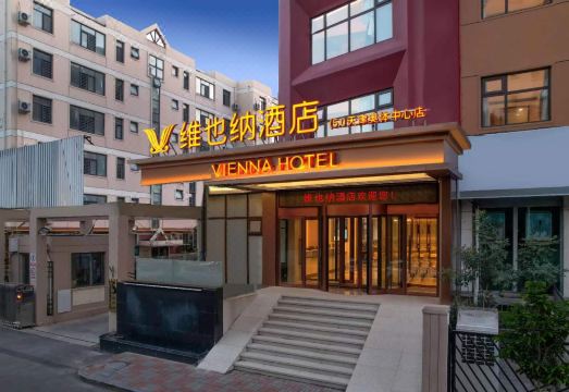 호텔 편의 시설