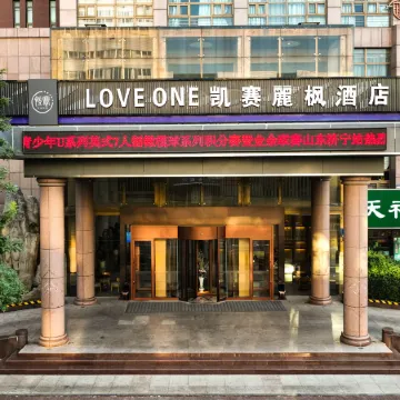 Kasai Lavande Hotel (Jining Party School Building)