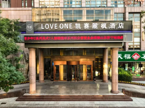 Kasai Lavande Hotel (Jining Party School Building)