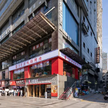 Junman Jiaton Hotel (Changsha Wuyi Square IFS International Financial Center) Отели рядом с достопримечательностью «Wuyi Square»