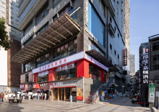 郡曼·嘉頓飯店（長沙五一廣場IFS國金中心店）